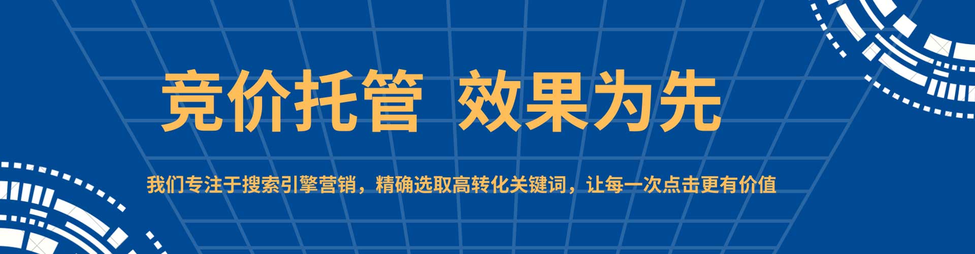 榕江渠道开户返点
