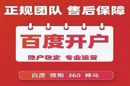 案例分析：百度SEM竞价推广助力企业品牌建设