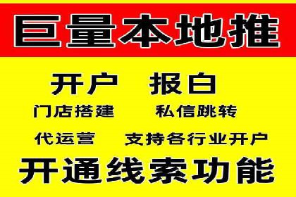 百度竞价代理全攻略：成功案例分享